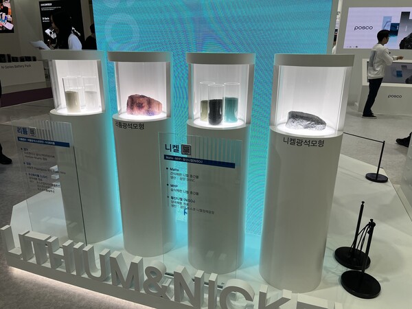 포스코퓨처엠은 고니켈·LMR 양극재를 내세웠다. / 한스경제 