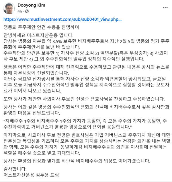 페이스북 캡쳐