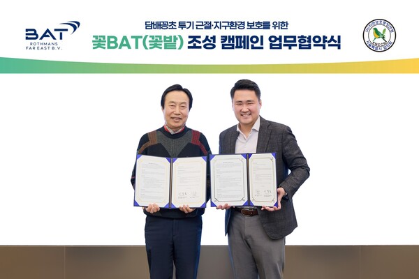 지난 11일 BAT로스만스 본사에서 열린 ‘2025년 꽃BAT 캠페인’ 업무 협약식에서 BAT로스만스 송영재 대표(우)와 (사)자연보호중앙연맹 서울특별시협의회 이영도 회장(좌)이 기념촬영을 하고 있다./BAT로스만스 제공.