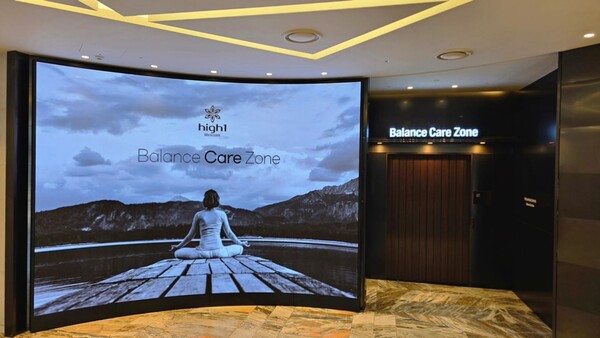 하이원리조트 밸런스케어존. /강원랜드 제공