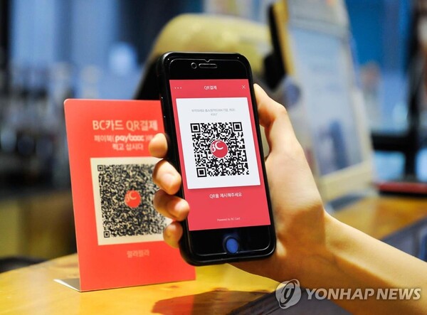한 가맹점에 비치된 카드사 QR결제 장면. / 연합뉴스 