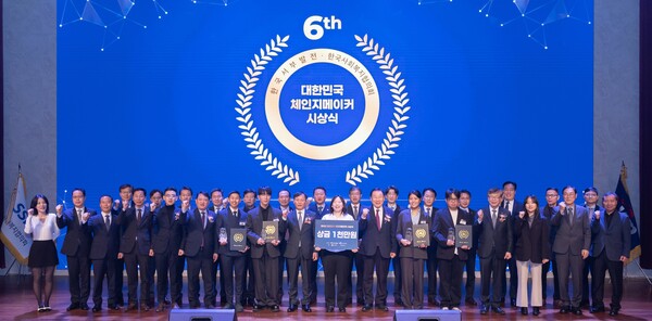 한국서부발전은 11일 충남 태안 본사에서 제6회 체인지메이커 시상식을 개최했다. / 한국서부발전