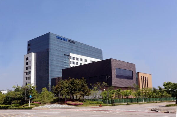 삼성바이오에피스 사옥 전경./삼성바이오에피스 제공