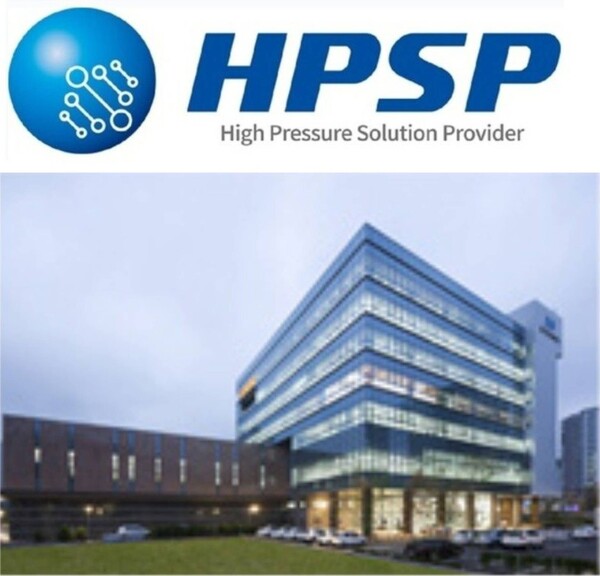 HPSP CI(위), 이오테크닉스 본사 / 사진=각 사 제공