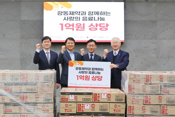 광동제약과 함께하는 '사랑의 음료나눔' 행사. /광동제약 제공