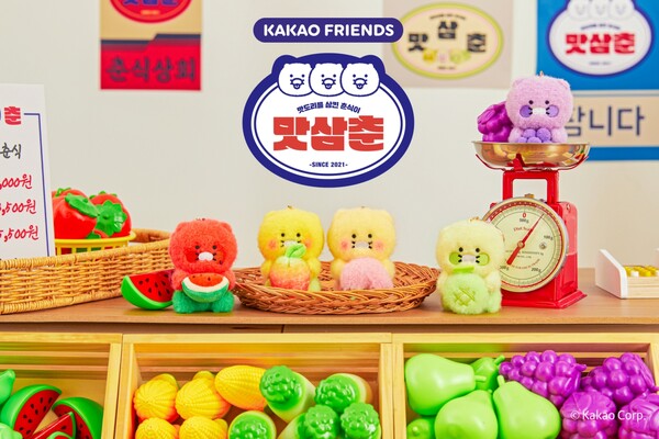 맛삼춘 메인컷./카카오