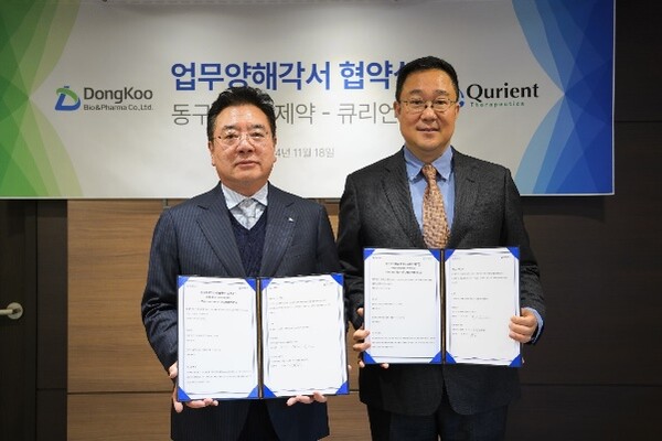 조용준 동구바이오제약 대표, 남기연 큐리언트 대표. /동구바이오제약 제공