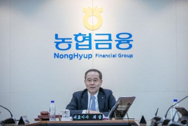 이찬우 NH농협금융지주 회장이 내부통제 실패에 대한 책임을 물어 책임경영을 확립할 것이라고 밝혔다. /NH농협금융지주 제공