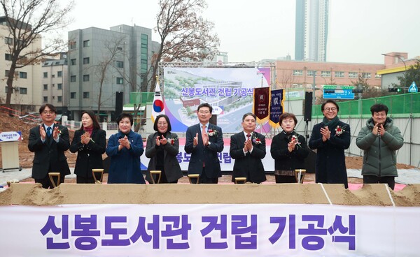 신봉도서관 건립사업 기공식에 참석한 이상일 용인특례시장과 관계자들의 모습./ 용인특례시 제공