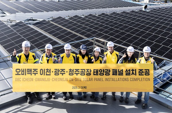 지난 13일 배하준 오비맥주 사장(오른쪽에서 세번째)이 임직원들과 함께 오비맥주 이천공장에서태양광 패널 설치 준공식을 마치고 기념 사진을 찍고 있다./오비맥주 제공.