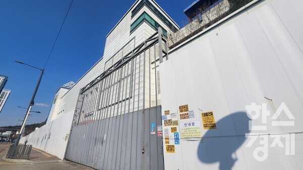 2021년 문을 닫은 홈플러스 안산점 주변으로 철제 펜스가 세워져있다. 사진=이수민 기자