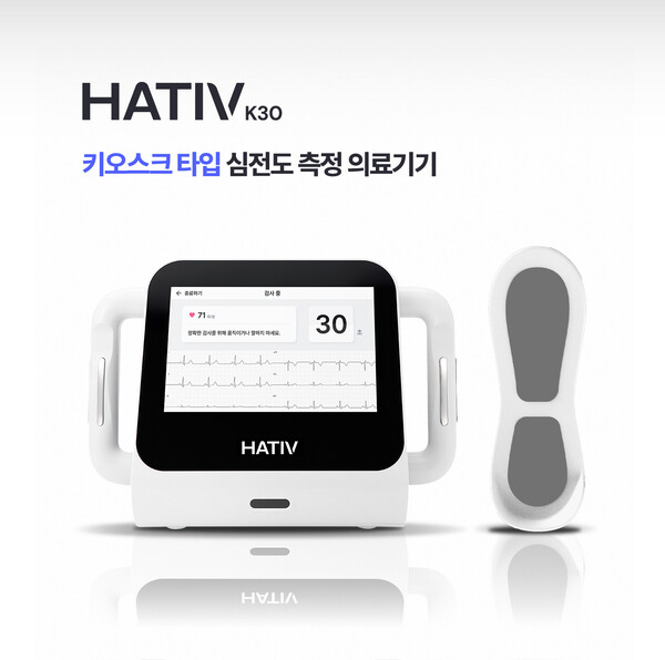 하티브 K30. /뷰노 제공