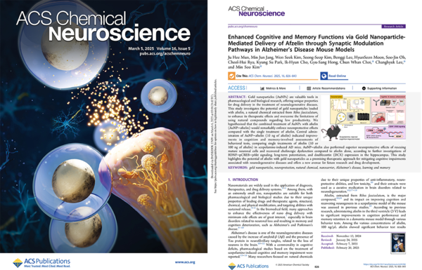 이번 연구는 알츠하이머 치매 치료에 있어 기존 천연물 유래 치료물질의 한계를 극복할 수 있는 가능성을 열어주었으며, 향후 특허 출원, 기술 이전 및 상용화가 이루어질 예정이다./ 경과원 제공