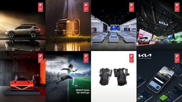 현대차그룹 2025 If 디자인 어워드 본상 수상작 모음/ 현대자동차그룹