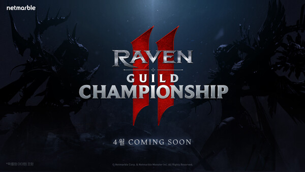 넷마블이 ‘레이븐2 길드 챔피언십’ 대회 개최를 예고했다./넷마블