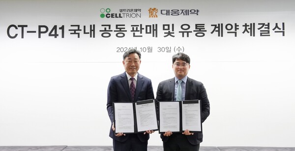 대웅제약과 셀트리온제약이 골다공증 치료제 스토보클로를 국내 시장에 출시했다./대웅제약 제공