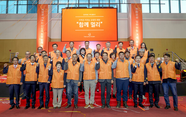 사진 앞줄에서 서일준 국회의원(왼쪽 7번째), 정석원 거제시장 권한대행(왼쪽 3번째), 신금자 거제시의회 의장(왼쪽 4번째), 김희철 한화오션 대표이사(왼쪽 6번째), 김유철 대우조선지회장(왼쪽 8번째)이 상생 협력을 다짐하고 있다./한화오션