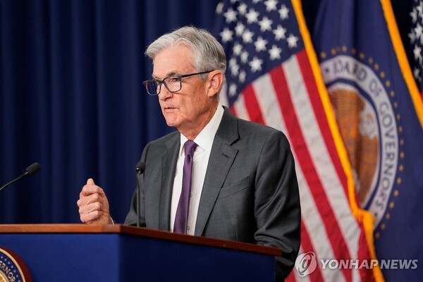 미국 중앙은행인 연방준비제도(Fed·연준)가 기준금리를 동결했다. 연합뉴스.