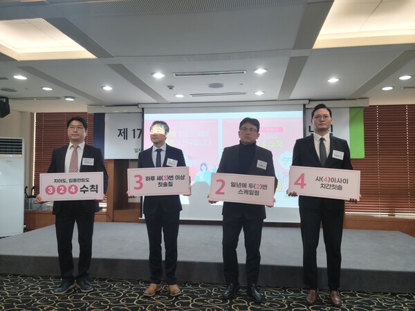  대한치주과학회(회장 설양조)와 동국제약(대표 송준호)은 20일 오전 서울 중구 한국프레스센터에서 ‘임플란트 성공과 실패, 사후관리가 좌우합니다’라는 주제로 ‘제17회 잇몸의 날’ 행사를 진행했다. /김동주 기자