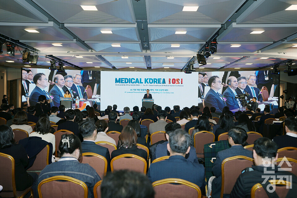 20일 서울 강남구 코엑스에서 메디컬 코리아(Medical Korea) 2025 개막식이 열리고 있다. 박민수 보건복지부 차관이 개회사를 하고 있다. /최대성 기자 dpdaesung@sporbiz.co.kr 2025.03.20.