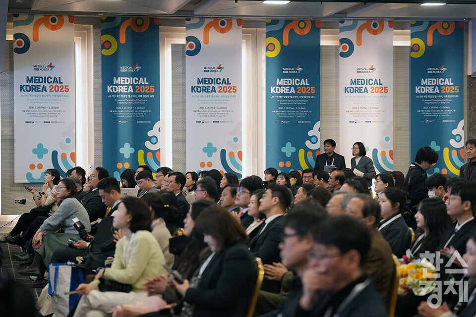 20일 서울 강남구 코엑스에서 메디컬 코리아(Medical Korea) 2025 개막식이 열리고 있다. 보건복지부가 주최하고 한국보건산업진흥원이 주관하는 이번 행사는 오는 23일까지 개최된다. /최대성 기자 dpdaesung@sporbiz.co.kr 2025.03.20.