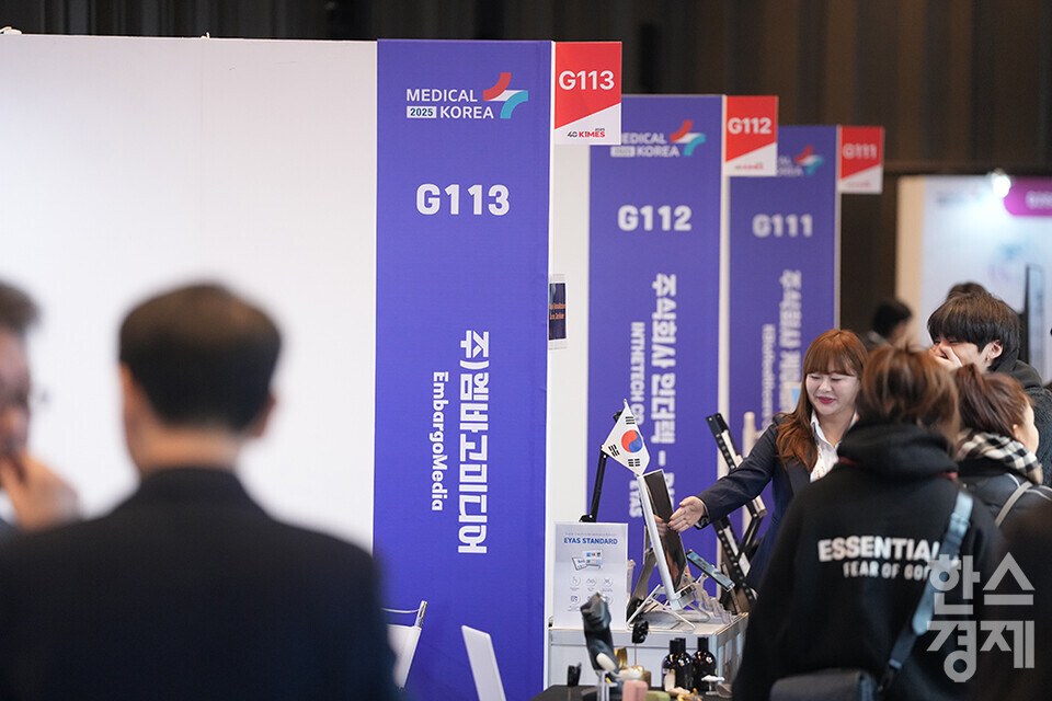 20일 서울 강남구 코엑스에서 메디컬 코리아(Medical Korea) 2025 개막식이 열리고 있다. 관람객들이 관련 부스를 둘러보고 있다. /최대성 기자 dpdaesung@sporbiz.co.kr 2025.03.20.