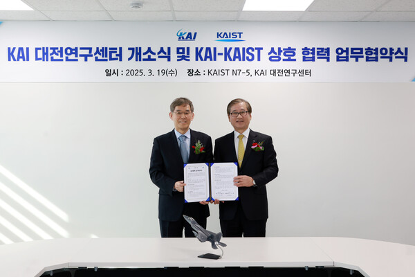 19일 대전 유성구에 위치한 카이스트(KAIST)에서 열린 인재 양성, 연구·개발, 전략적 거점 확대 등 상호 협력 강화를 위한 업무협약(MOU)에서 강구영 KAI 사장(오른쪽)과 이균민 KAIST 교학부총장이 기념 촬영을 하고 있다./한국항공우주산업