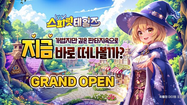 캐주얼 MMORPG ‘스피릿 테일즈(Spirit Tales)’ 이미지./컴투스홀딩스