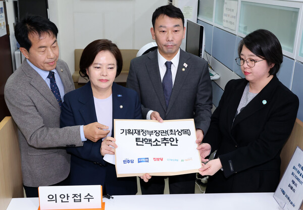 기본소득당 용혜인 대표(오른쪽부터), 더불어민주당 김용민 원내수석부대표, 조국혁신당 정춘생 원내수석부대표, 진보당 윤종오 의원이 21일 서울 여의도 국회 의안과에 최상목 대통령 권한대행 부총리 겸 기획재정부 장관 탄핵소추안을 제출하고 있다. 사진=연합뉴스