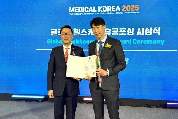 윤영석 자생메디컬아카데미 원장(오른쪽)이 메디컬 코리아 2025에서 보건복지부 장관 표창을 수상했다./자생한방병원 제공