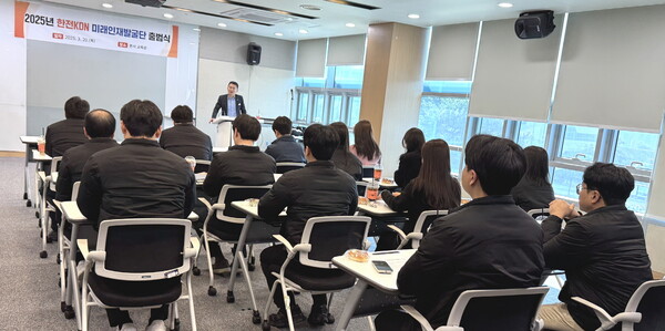 한전KDN(사장 박상형)은 20일 나주 본사 교육관에서 ‘2025년 한전KDN 미래인재발굴단’ 출범식을 개최했다. / 한전KDN
