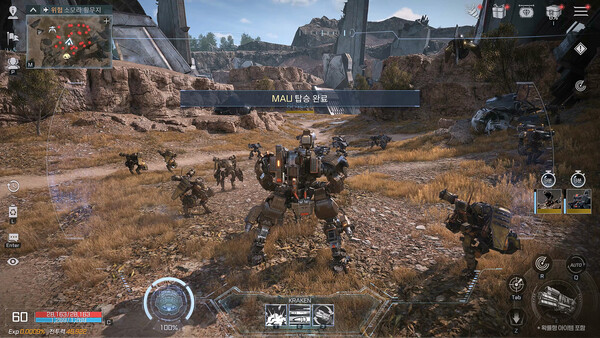 RF 온라인 넥스트,/넷마블