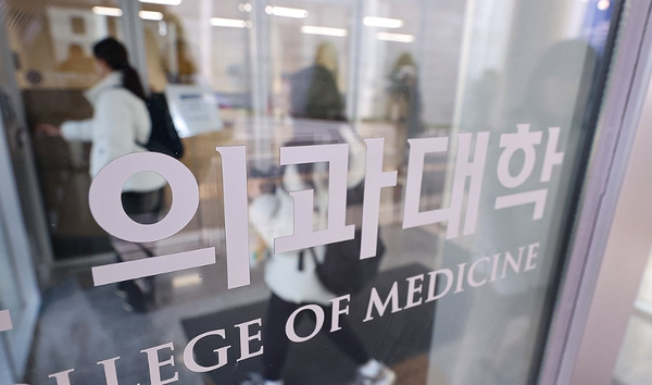 '의과대학 선진화를 위한 총장협의회(의총협)'이 40개 의과대학 중 35개교의 의대생 휴학계를 반려했다. / 연합뉴스