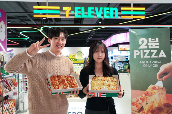 세븐일레븐 '2분피자' / 세븐일레븐 제공