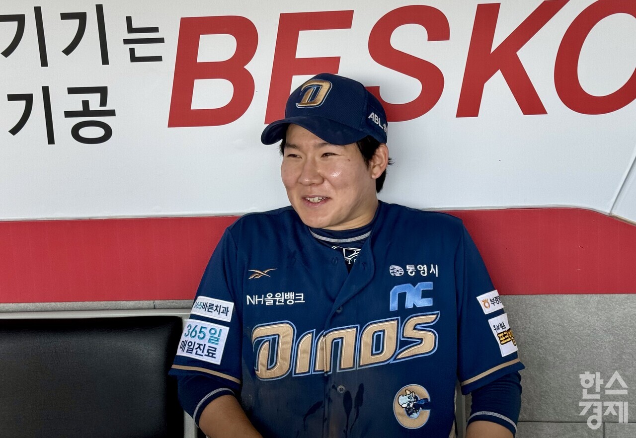 프로야구 NC 다이노스 박민우. /강상헌 기자