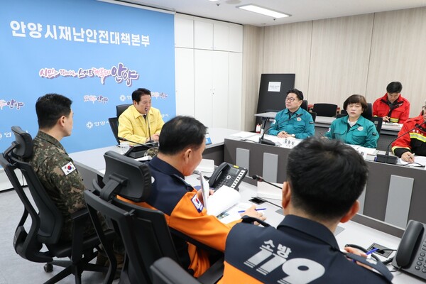 안양시(시장 최대호)는 경남 산청과 경북 의성 등에서 발생한 대형 산불로 인해 산불재난 국가위기경보가 ‘경계’ 단계로 격상됨에 따라 24일 오전 9시45분 산불현장 통합지휘본부 긴급회의를 열고 대응 방안을 논의했다./ 안양시 제공