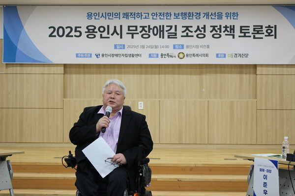 마지막 발언을 한 김정태 센터장은 "용인시의 모든 공공 정책과 인프라 구축에 배리어 프리가 기본 개념으로 적용될 수 있도록 인식 전환의 계기가 되어야 한다"고 강조하며, "무장애 관광지, 둘레길, 등산로가 용인에 많이 만들어져 무장애 도시 용인이 자랑스러운 도시가 되기를 바란다"고 말했다./ 용인시장애인자립생활센터 제공