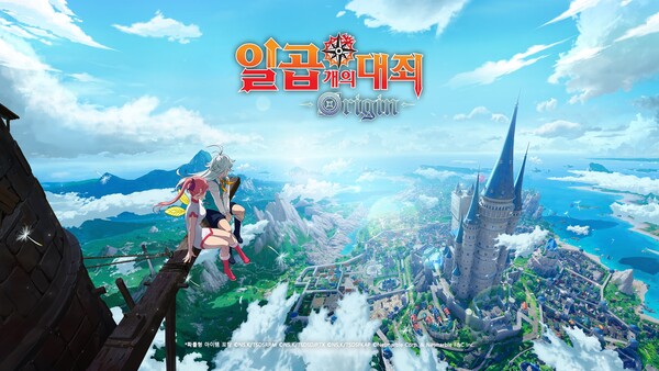 일곱개의대죄 오리진 티저 이미지./넷마블