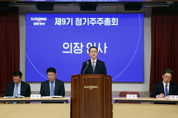 일동제약 정기주주총회. /일동제약그룹 제공