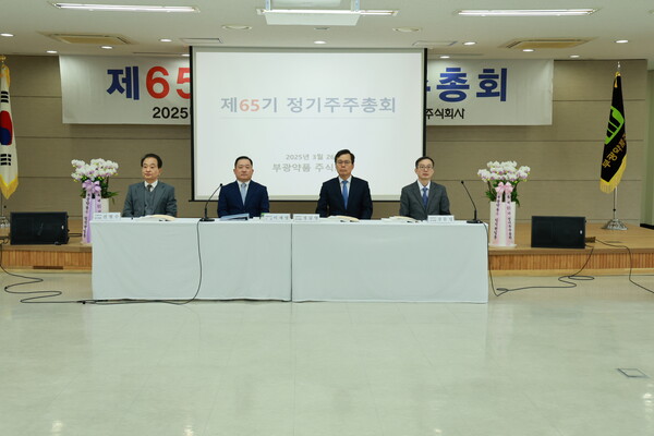 (좌측부터) 전형수 부광약품 사외이사, 이제영 대표이사, 정길영 사외이사, 강문성 사외이사. /부광약품 제공