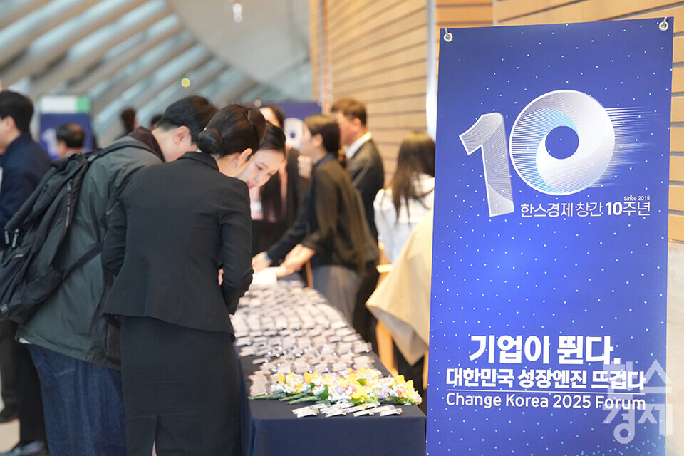 27일 오전 서울 여의도 FKI타워에서 한스경제 창간 10주년 기념 ‘체인지 코리아(Change Korea) 2025 포럼’이 열리고 있다. /최대성 기자 dpdaesung@sporbiz.co.kr 2025.03.27.