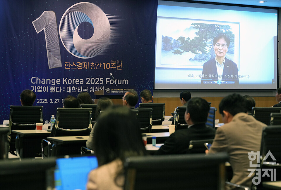 이용선 더불어민주당 의원이 27일 오전 서울 여의도 FKI타워에서 개최된 한스경제 창간 10주년 기념 ‘체인지 코리아(Change Korea) 2025 포럼’에서 영상으로 축사를 전하고 있다. /최대성 기자 dpdaesung@sporbiz.co.kr 2025.03.27.