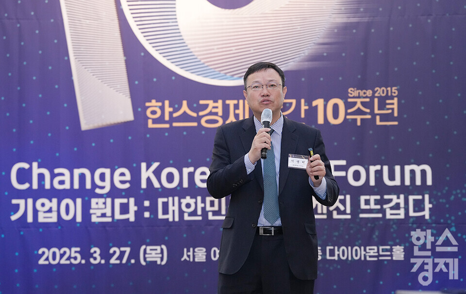 이영탁 SK텔레콤 부사장이 27일 오전 서울 여의도 FKI타워에서 개최된 한스경제 창간 10주년 기념 ‘체인지 코리아(Change Korea) 2025 포럼’에 참석해 '글로벌 AI 패권경쟁 가속화, 한국 AI산업 현재와 미래'을 주제로 강연하고 있다. /최대성 기자 dpdaesung@sporbiz.co.kr 2025.03.27.