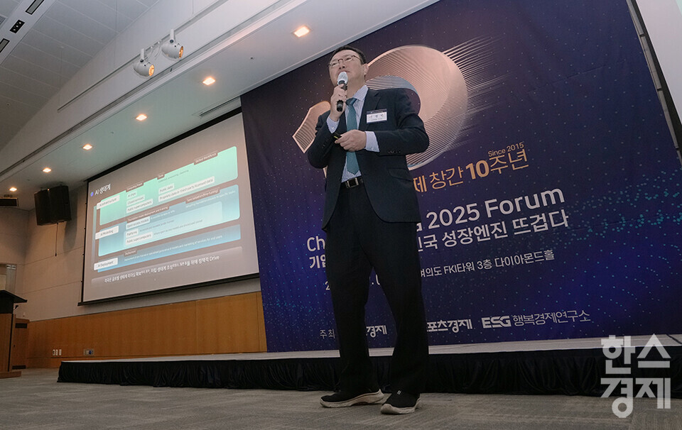 이영탁 SK텔레콤 부사장이 27일 오전 서울 여의도 FKI타워에서 개최된 한스경제 창간 10주년 기념 ‘체인지 코리아(Change Korea) 2025 포럼’에 참석해 '글로벌 AI 패권경쟁 가속화, 한국 AI산업 현재와 미래'을 주제로 강연하고 있다. /최대성 기자 dpdaesung@sporbiz.co.kr 2025.03.27.