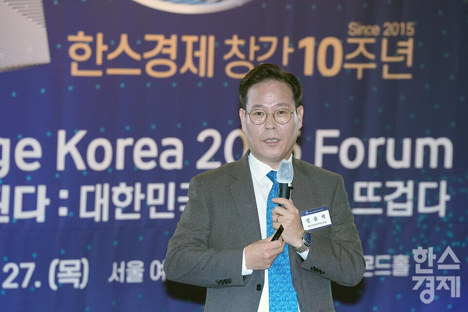 정윤택 제약산업전략연구원장이 27일 오전 서울 여의도 FKI타워에서 개최된 한스경제 창간 10주년 기념 ‘체인지 코리아(Change Korea) 2025 포럼’에 참석해 '대한민국 신성장동력, K제약바이오산업 글로벌 경쟁력'을 주제로 강연하고 있다. /최대성 기자 dpdaesung@sporbiz.co.kr 2025.03.27.