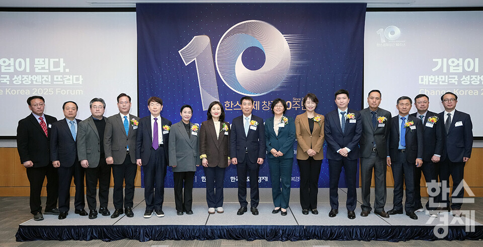 27일 오전 서울 여의도 FKI타워에서 한스경제 창간 10주년 기념 ‘체인지 코리아(Change Korea) 2025 포럼’이 열리고 있다. 이철규 한스경제 이사대우 신문국장(왼쪽부터), 이치한 ESG행복경제연구소장, 김창겸 한스경제 부사장, 정윤택 제약산업전략연구원장, 현정택 정석인하학원 이사장, 김재원 조국혁신당 의원, 김소희 국민의힘 의원, 정순표 한국뉴미디어그룹 회장, 윤순진 서울대 환경대학원장, 백선희 조국혁신당 의원, 유승민 대한체육회장, 송진현 한스경제 대표발행인, 김연명 중앙대 사회복지학과 교수, 이영탁 SK텔레콤 부사장, 정주호 한스경제 편집국장이 기념촬영을 하고 있다. /최대성 기자 dpdaesung@sporbiz.co.kr 2025.03.27.