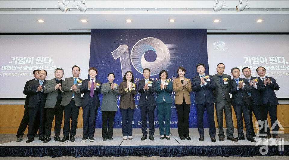 27일 오전 서울 여의도 FKI타워에서 한스경제 창간 10주년 기념 ‘체인지 코리아(Change Korea) 2025 포럼’이 열리고 있다. 이철규 한스경제 이사대우 신문국장(왼쪽부터), 이치한 ESG행복경제연구소장, 김창겸 한스경제 부사장, 정윤택 제약산업전략연구원장, 현정택 정석인하학원 이사장, 김재원 조국혁신당 의원, 김소희 국민의힘 의원, 정순표 한국뉴미디어그룹 회장, 윤순진 서울대 환경대학원장, 백선희 조국혁신당 의원, 유승민 대한체육회장, 송진현 한스경제 대표발행인, 김연명 중앙대 사회복지학과 교수, 이영탁 SK텔레콤 부사장, 정주호 한스경제 편집국장이 기념촬영을 하고 있다. /최대성 기자 dpdaesung@sporbiz.co.kr 2025.03.27.