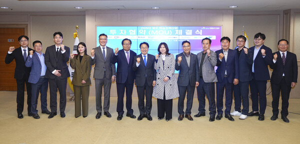 광주 핵심전략산업 투자협약 체결식에서 기념촬영을 하고 있다. /사진=광주시