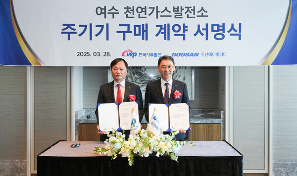 28일 서울 송파구 시그니엘에서 진행된 여수천연가스발전소 주기기 공급계약 체결식에서 한국서부발전 이정복 사장과 두산에너빌리티 정연인 부회장(오른쪽)이 기념사진을 촬영하고 있다./두산에너빌리티