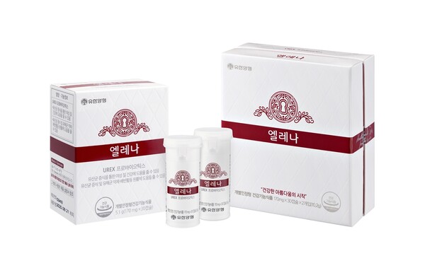 엘레나. /유한양행 제공